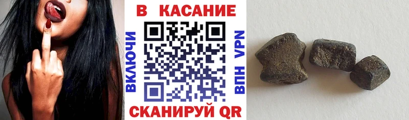 Марихуана Полярный