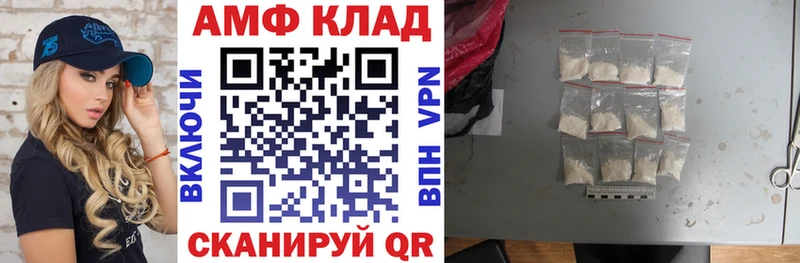 Купить  Полярный  Amphetamine 98% 