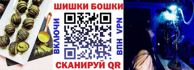 Еда ТГК конопля  Купить закладки  Полярный 