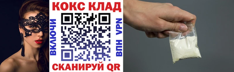 Купить закладки  Полярный  COCAIN FishScale 