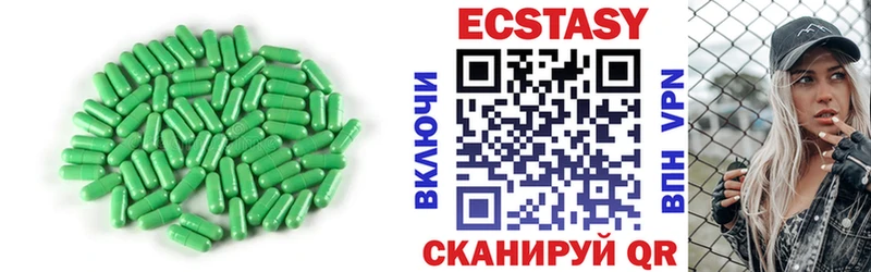 Экстази ешки  Купить закладки  Полярный 