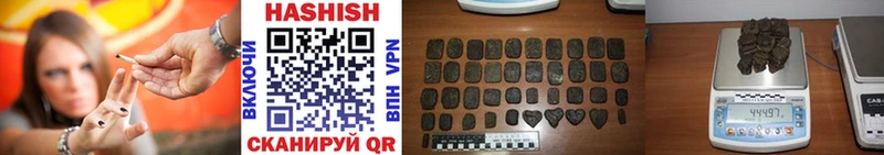 Гашиш hashish Полярный