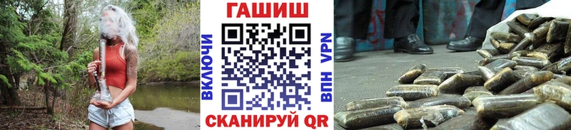 Купить где  Полярный  Гашиш гарик 