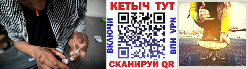 Кетамин VHQ Полярный