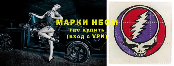 мет Нея