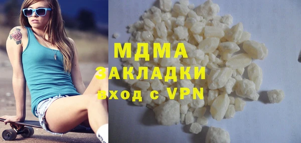 мяу мяу кристалл Нефтегорск