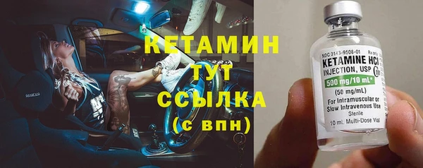 спайс Нефтекумск