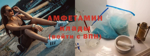 спайс Нефтекумск