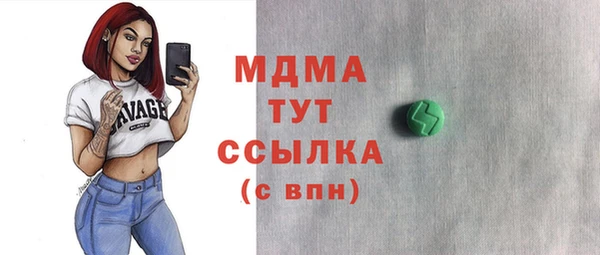 мяу мяу кристалл Нефтегорск