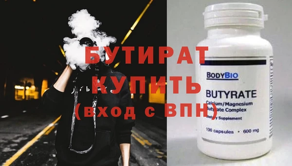 мяу мяу кристалл Нефтегорск