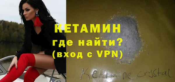 мяу мяу кристалл Нефтегорск
