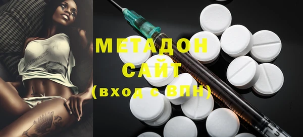 спайс Нефтекумск