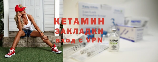 спайс Нефтекумск