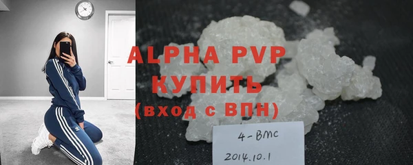 мяу мяу кристалл Нефтегорск