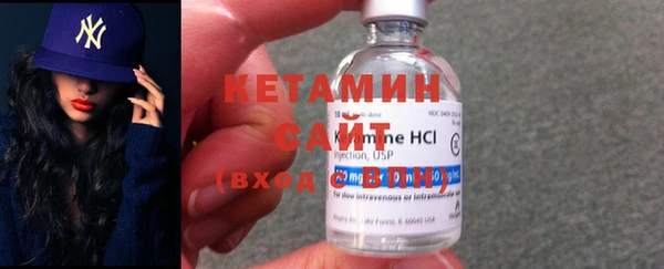 мяу мяу кристалл Нефтегорск