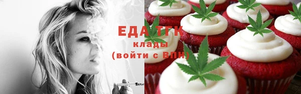 мяу мяу кристалл Нефтегорск