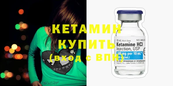 спайс Нефтекумск