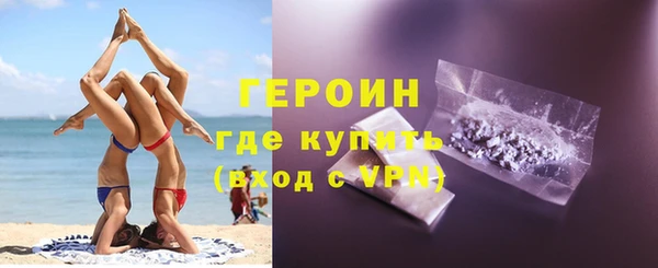 спайс Нефтекумск