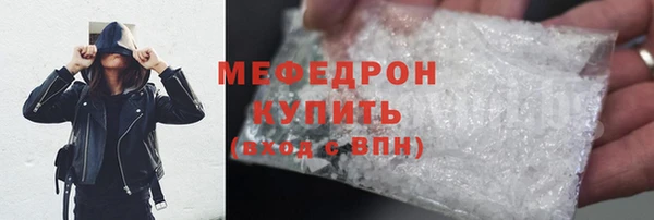спайс Нефтекумск