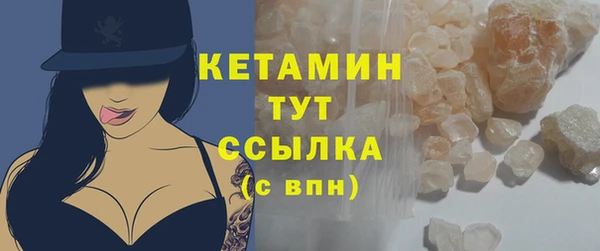 спайс Нефтекумск