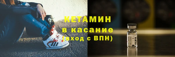 мяу мяу кристалл Нефтегорск