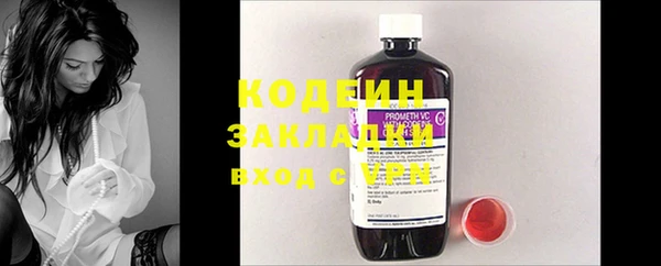 спайс Нефтекумск