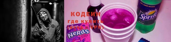 мяу мяу кристалл Нефтегорск