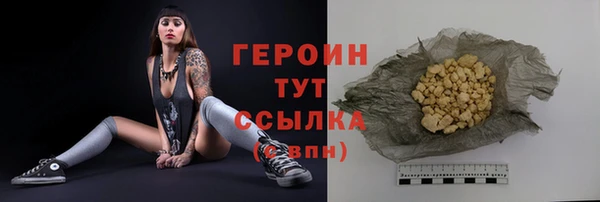 мет Нея