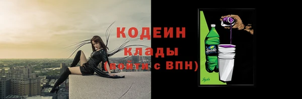 мет Нея