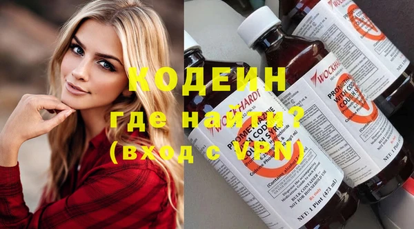 мяу мяу кристалл Нефтегорск