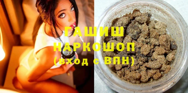 мяу мяу кристалл Нефтегорск