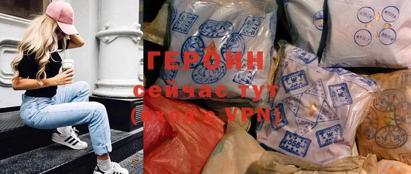 спайс Нефтекумск
