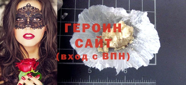 мет Нея