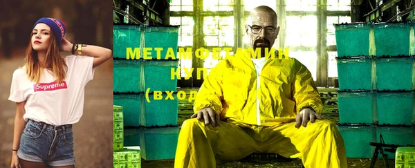 спайс Нефтекумск