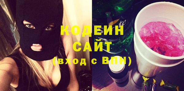 мяу мяу кристалл Нефтегорск