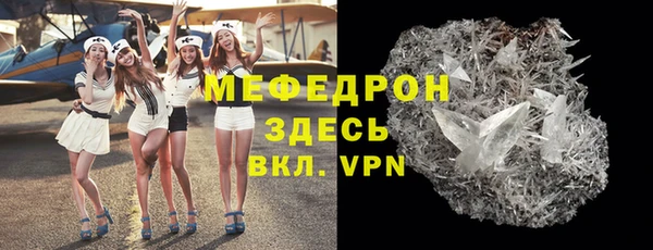 мет Нея