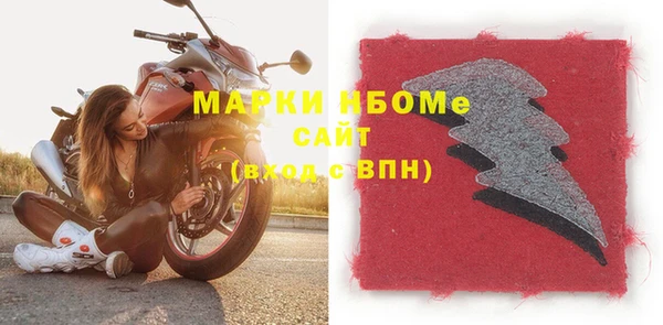 спайс Нефтекумск