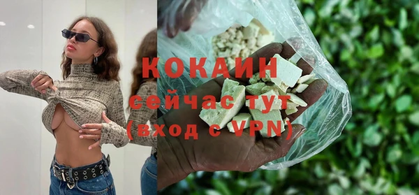 мяу мяу кристалл Нефтегорск