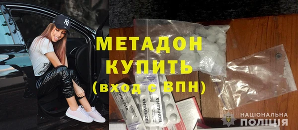 мяу мяу кристалл Нефтегорск