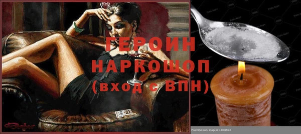 спайс Нефтекумск