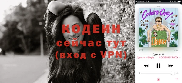 мет Нея