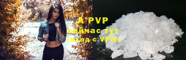 спайс Нефтекумск