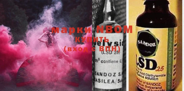 мяу мяу кристалл Нефтегорск