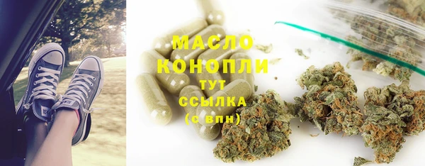 спайс Нефтекумск