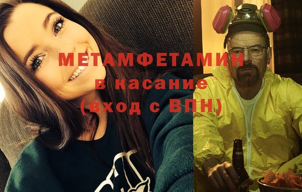мяу мяу кристалл Нефтегорск