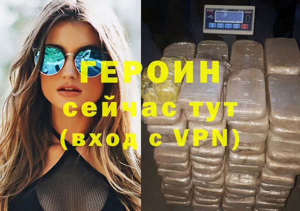 спайс Нефтекумск