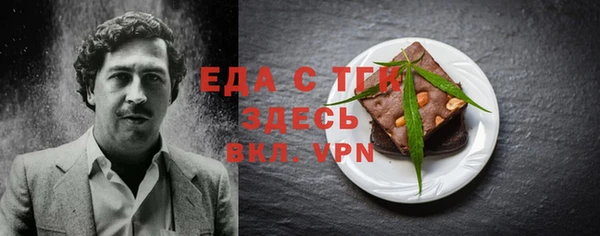 мяу мяу кристалл Нефтегорск