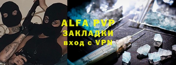мяу мяу кристалл Нефтегорск