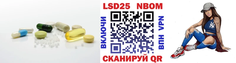 ЛСД экстази кислота  Купить где  Полярный 