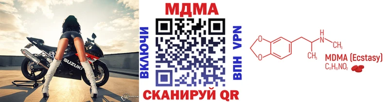 Купить где  Полярный  МДМА кристаллы 